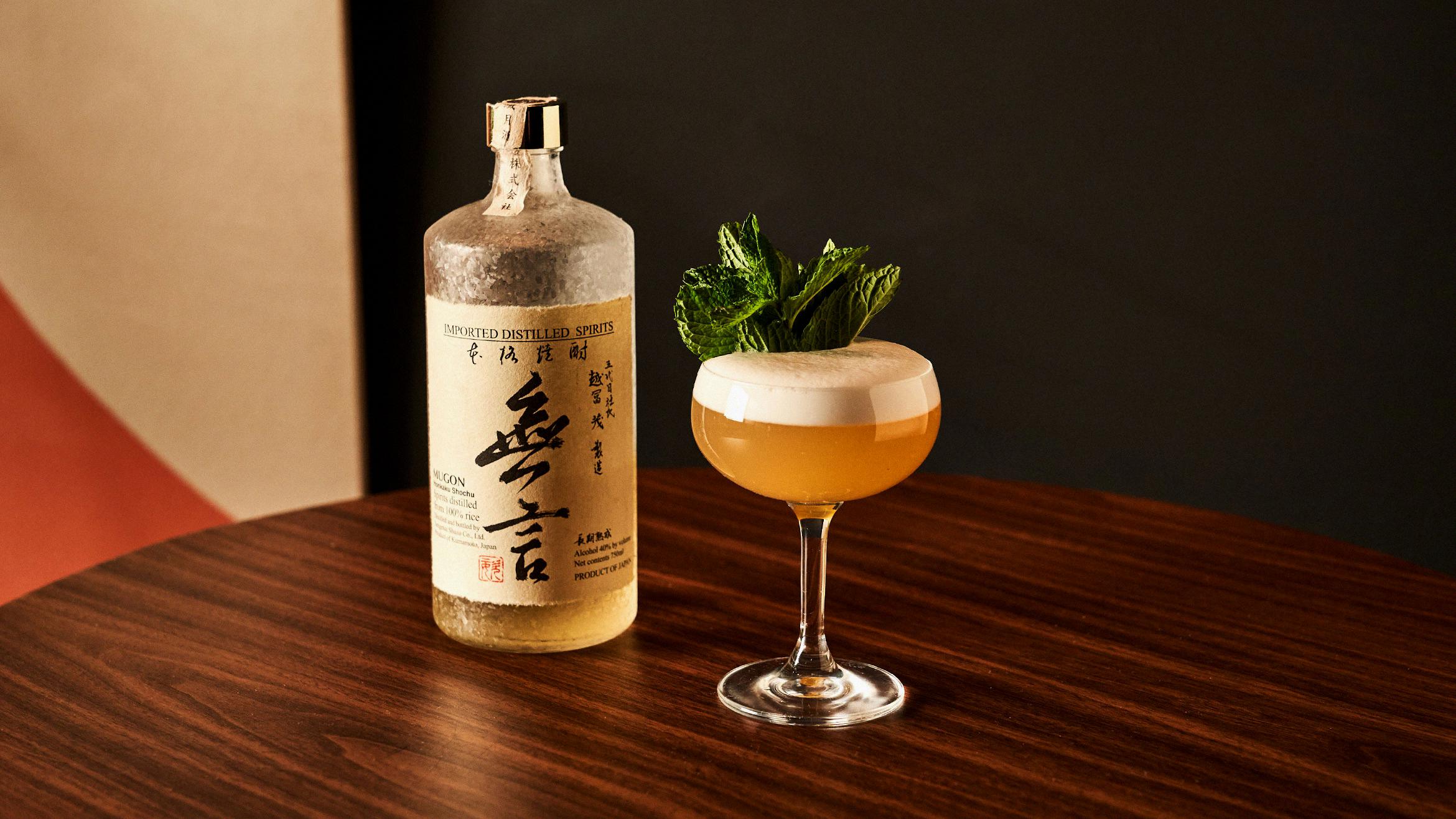 shochu cocktails