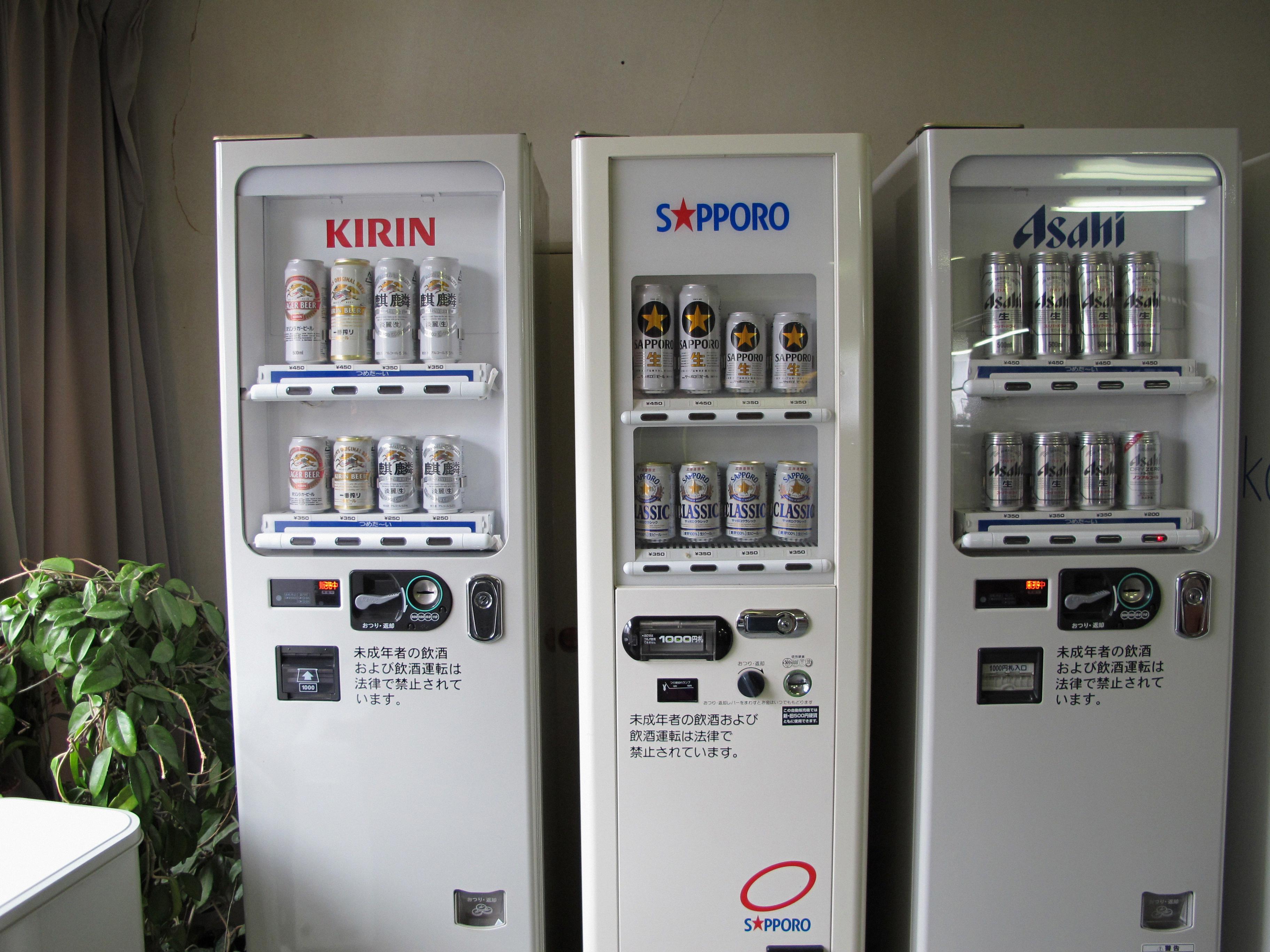 beer vending machine