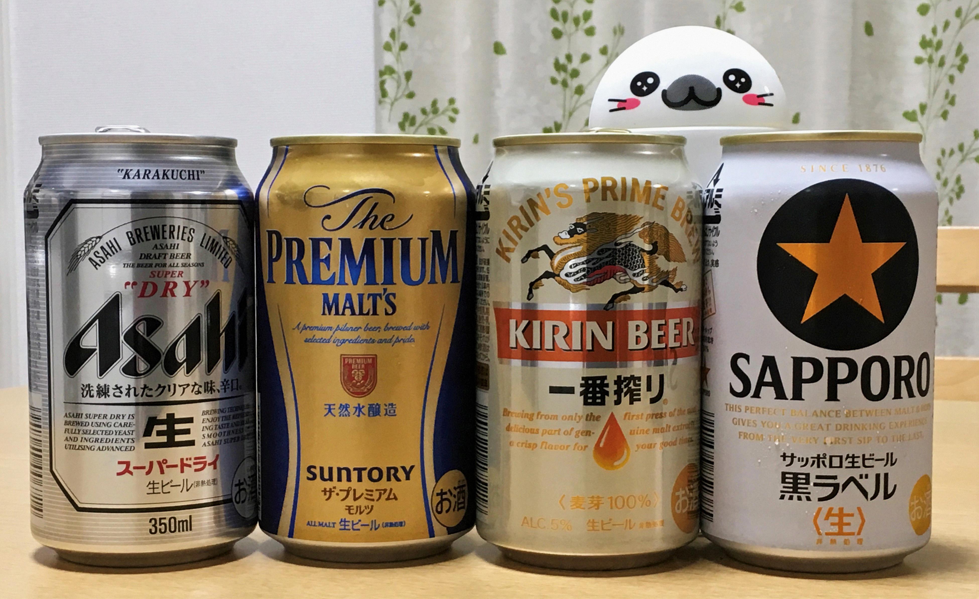 japanese beer