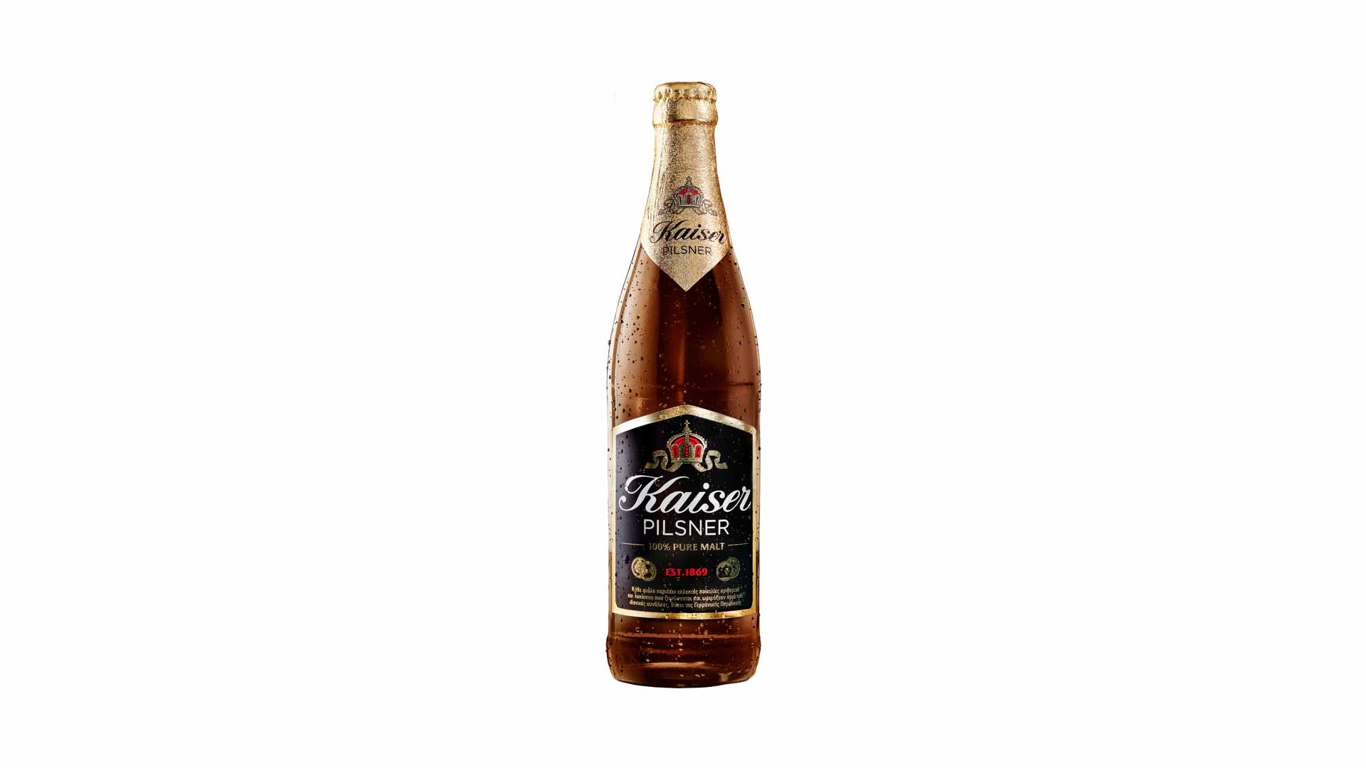 The Classic Taste of Kaiser Pilsner Beer