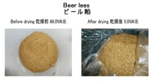 Lees Beer 1694600516 300x162 jpg